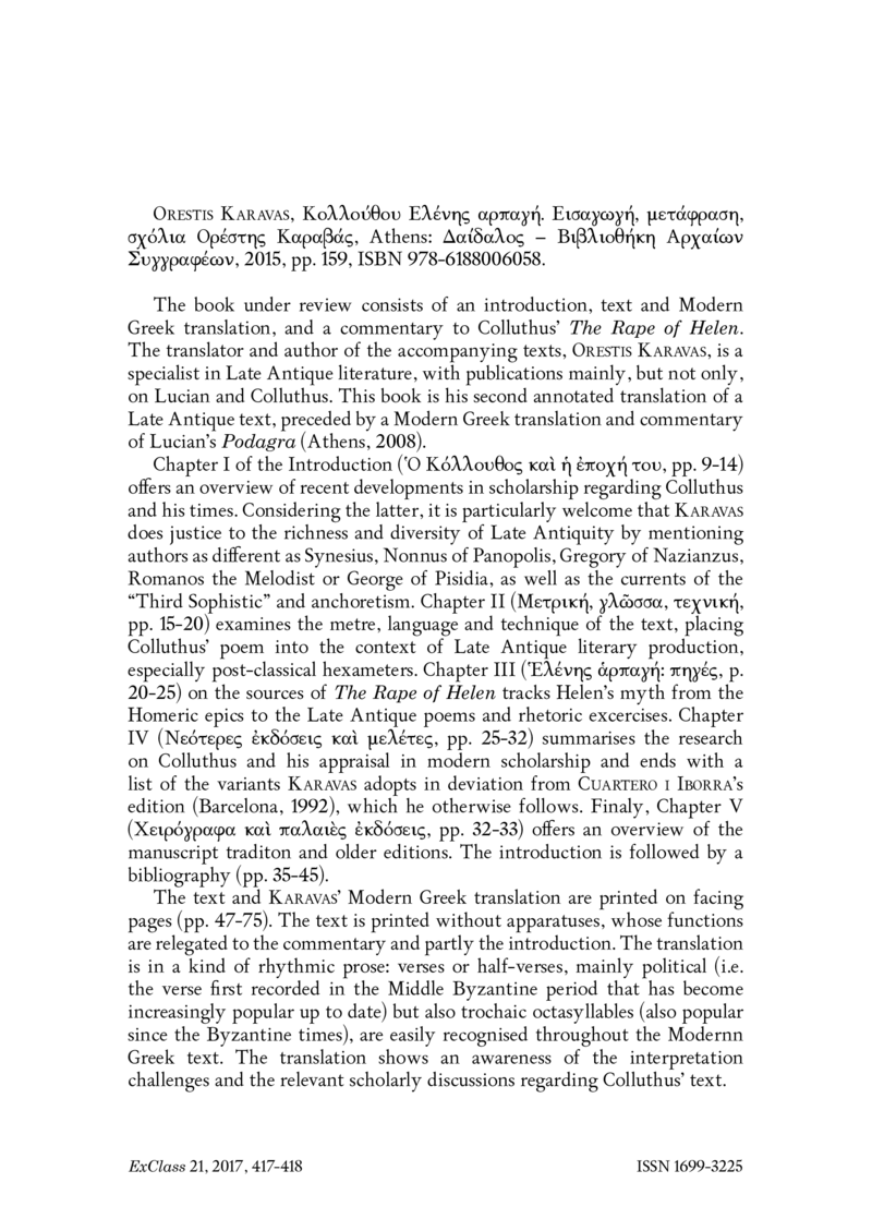 Open gallery for Κολλούθου Ελένης αρπαγή