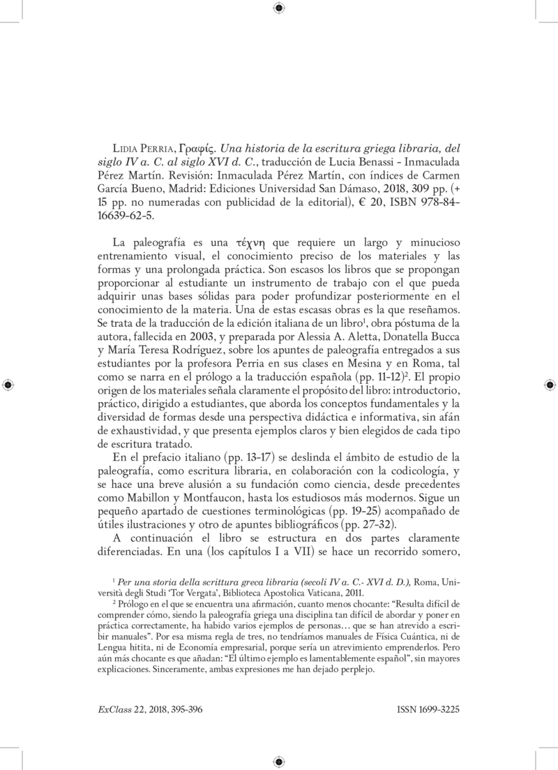 Open gallery for Γραφίς