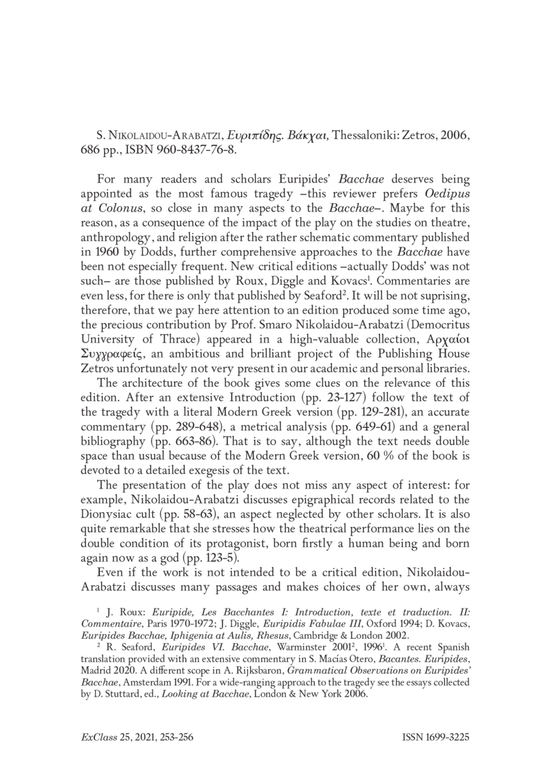 Open gallery for Ευριπίδης, Βάκχαι