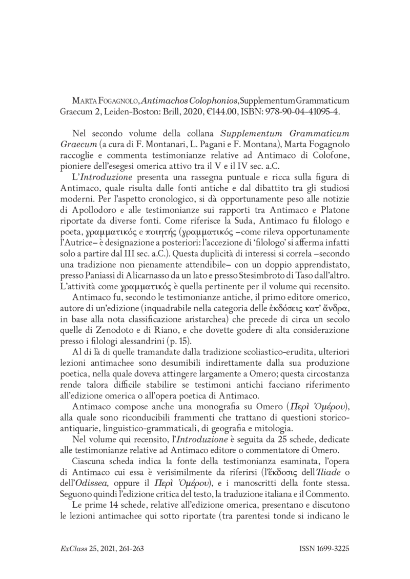 Open gallery for Supplementum Grammaticum Graecum