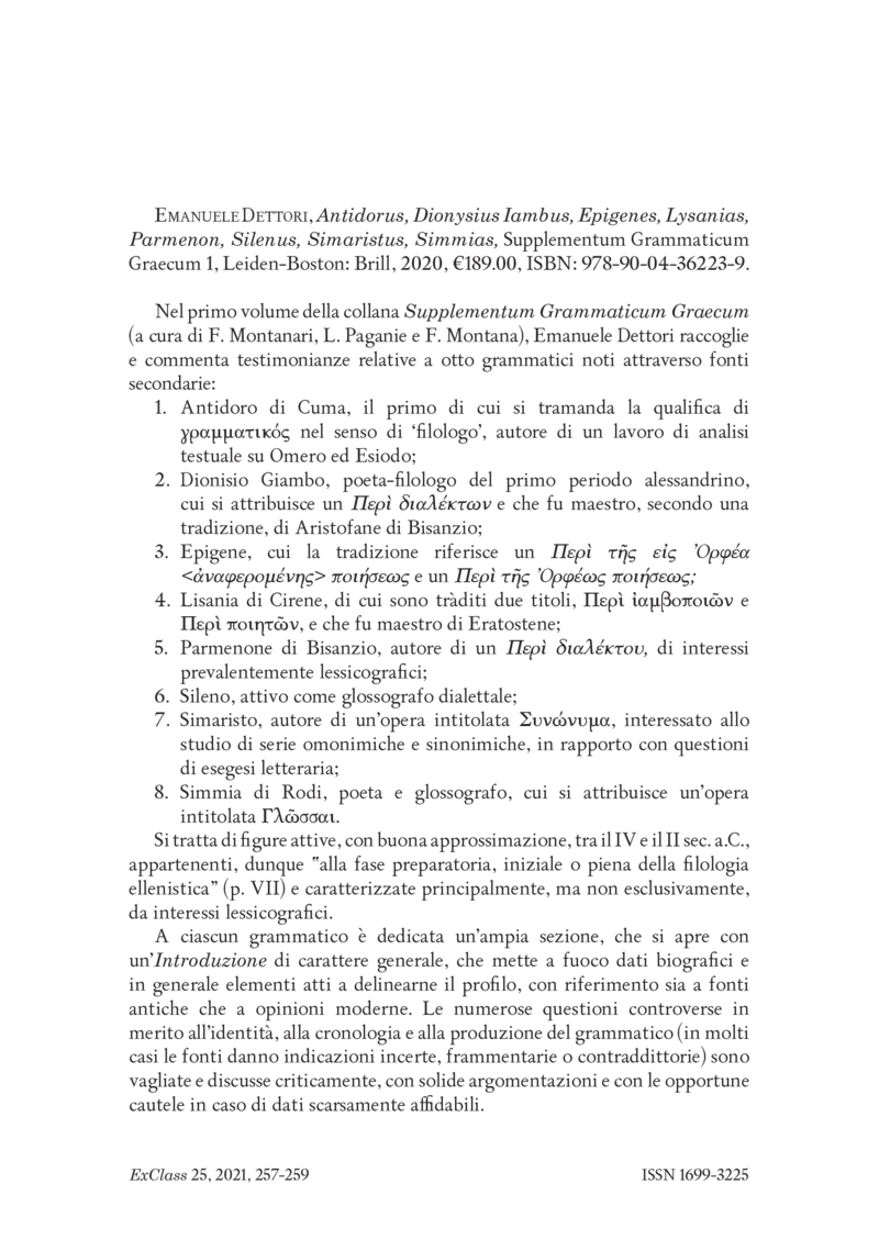 Open gallery for Supplementum Grammaticum Graecum