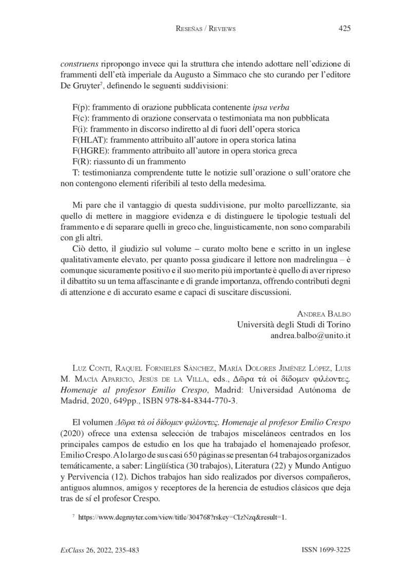 Open gallery for Δῶρα τά οἱ δίδομεν φιλέοντες