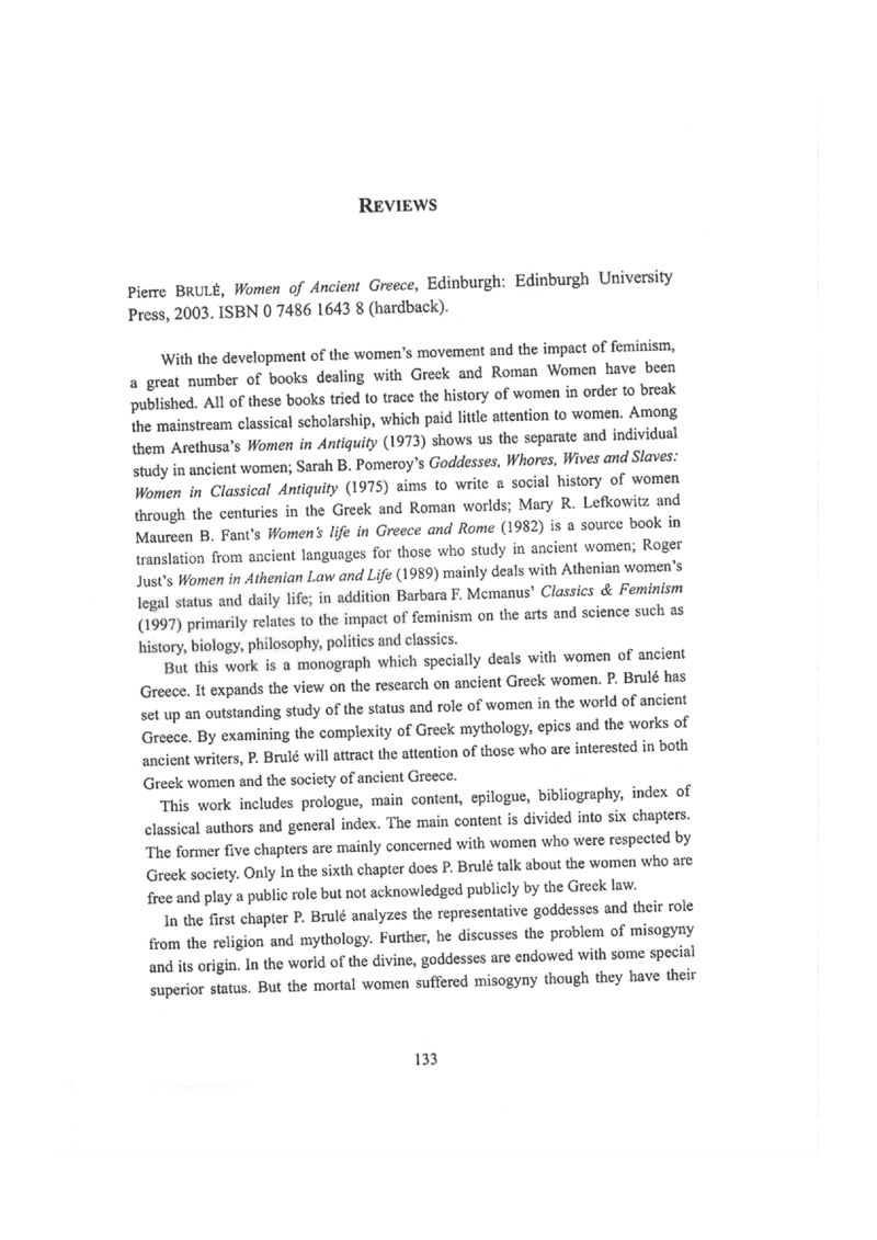 Open gallery for Women of Ancient Greece