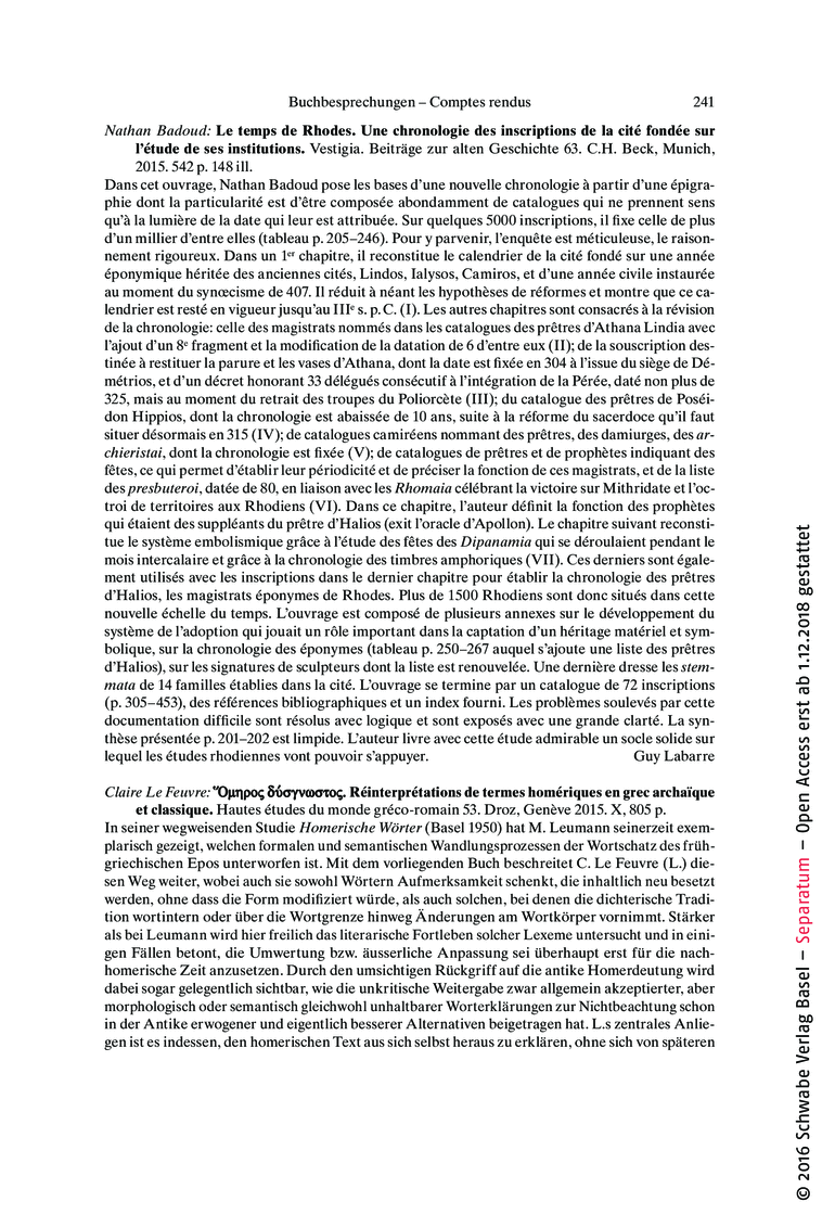 Open gallery for Ὅμηρος δύσγνωστος