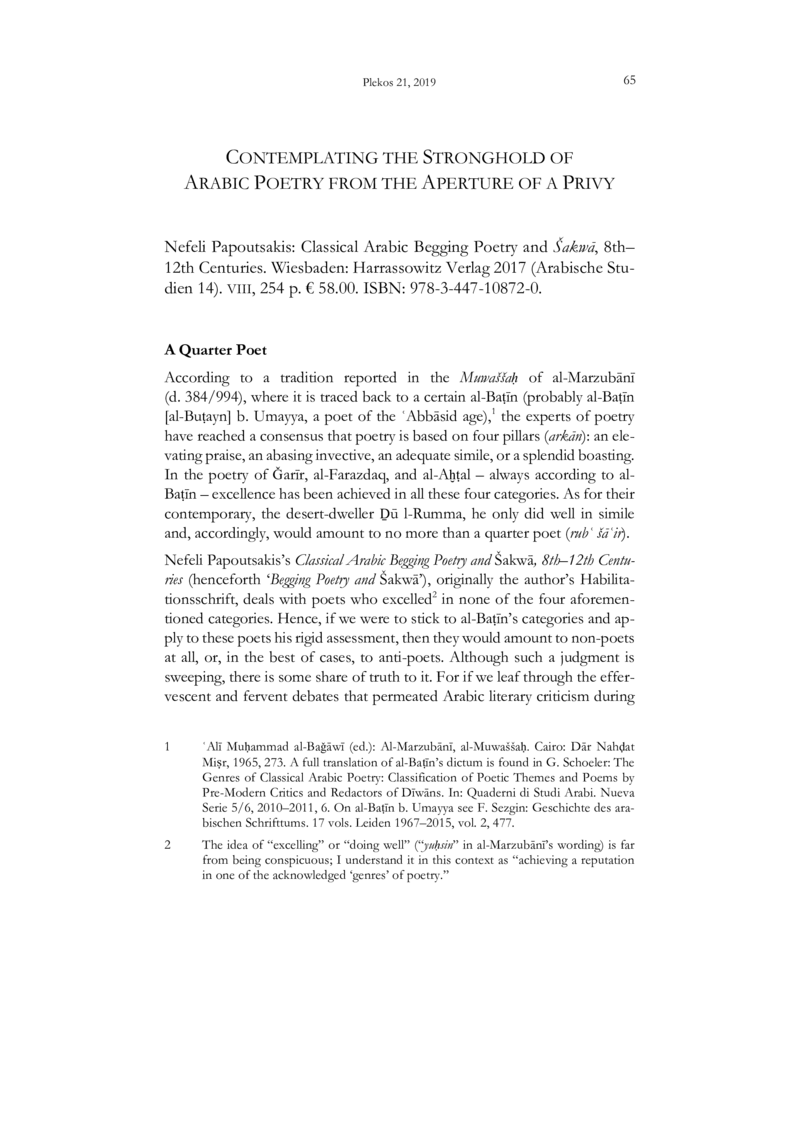 Open gallery for Classical Arabic Begging Poetry and Šakwā, 8th-12th Centuries