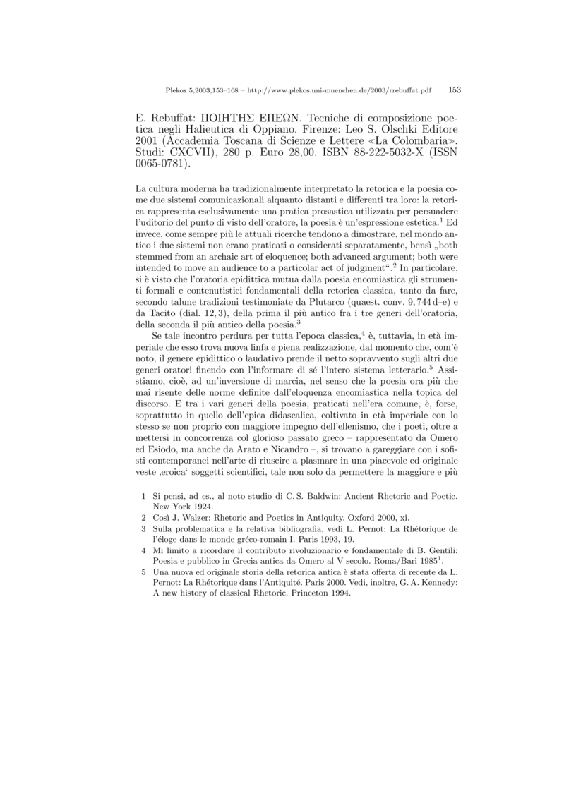 Open gallery for ΠΟΙΗΤΗΣ ΕΠΕΩΝ