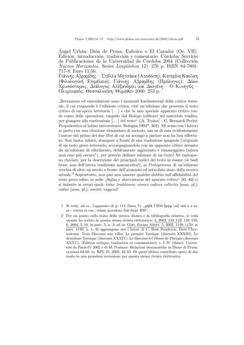 Open gallery for Δίων Χρυσόστομος. Διάλογος Αλέξανδρου και Διογένη – Ο Κυνηγός – Ολυμπιακός